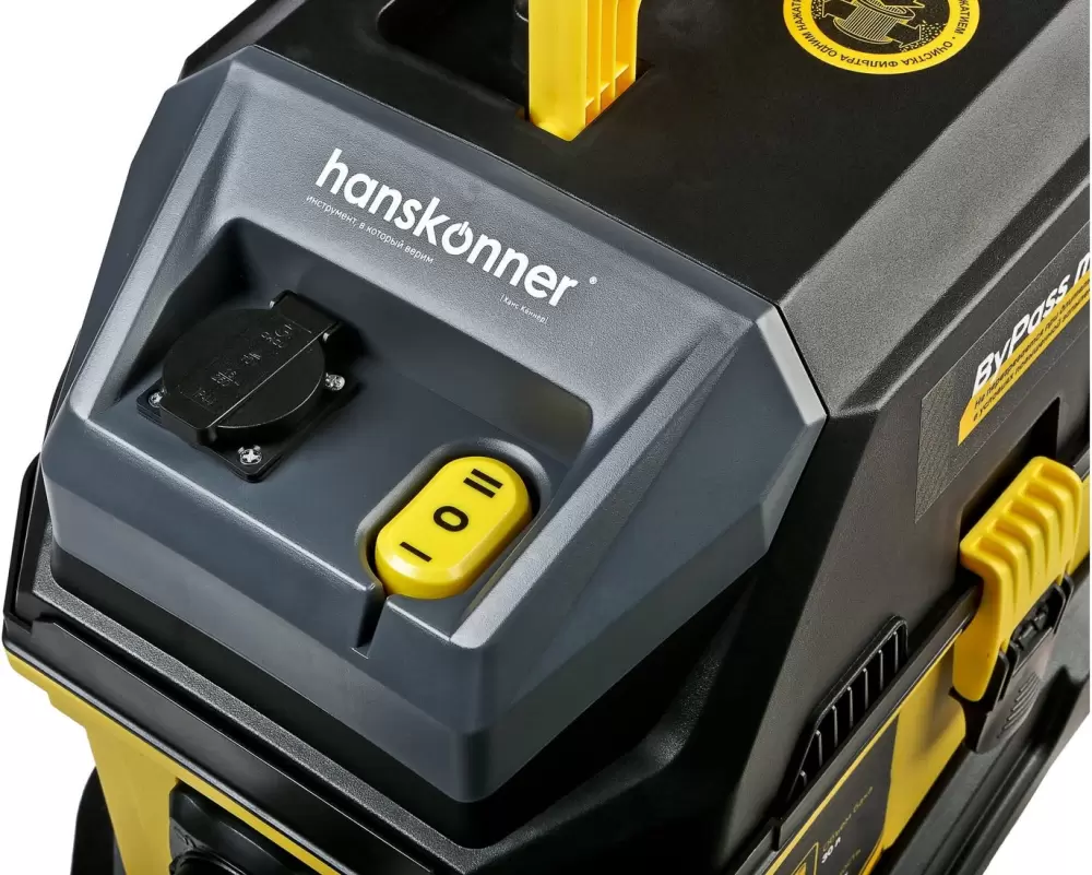 Пылесос Hanskonner HVC1630 фото