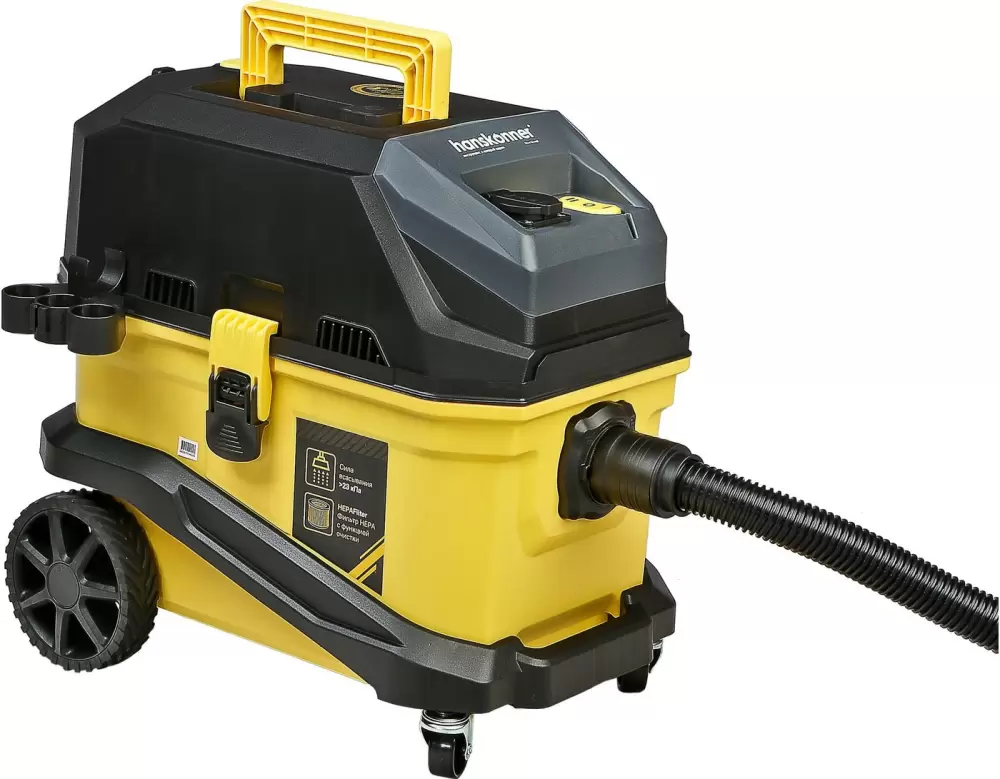 Пылесос Hanskonner HVC1630 фото