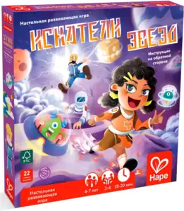 Настольная игра Hape Искатели звезд E1110_HP фото