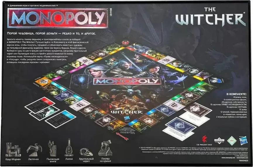 Настольная игра Hasbro Монополия. Ведьмак (The Witcher) фото