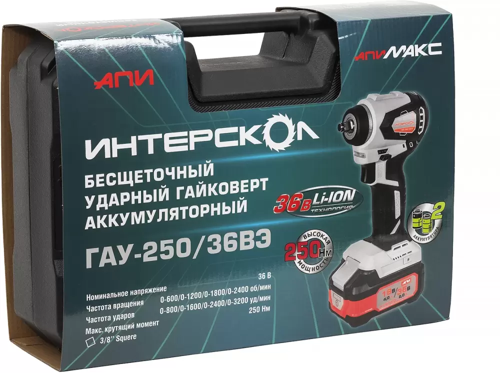 Гайковерт Интерскол ГАУ-250/36ВЭ (863.2.2.70) фото