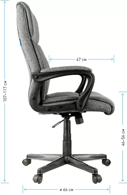 Офисное кресло Helmi Canvas HL-E23 283027 (серый) фото