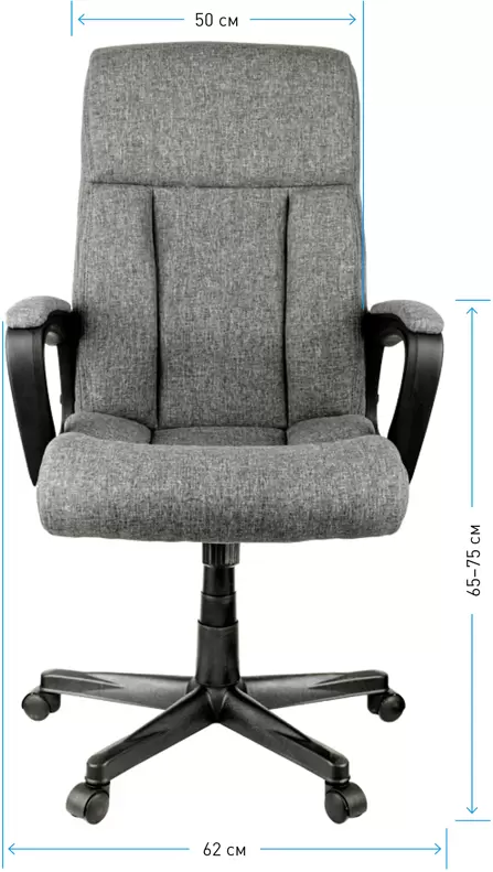 Офисное кресло Helmi Canvas HL-E23 283027 (серый) фото