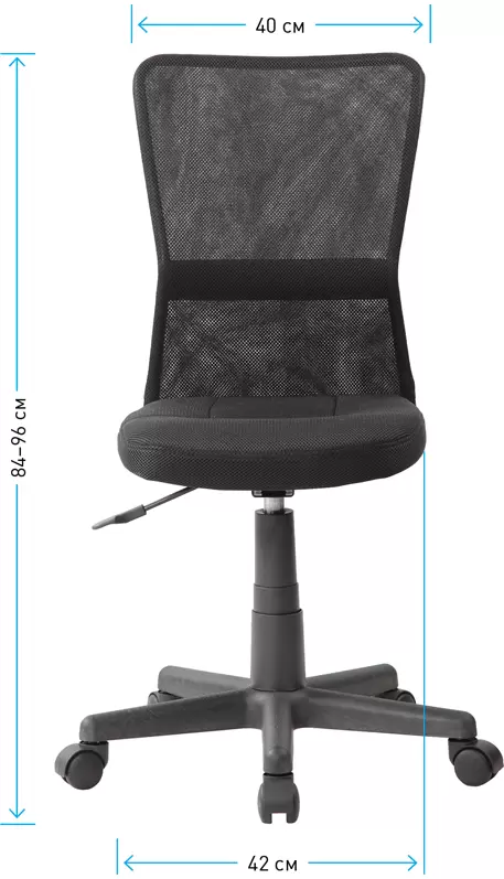 Офисное кресло Helmi Compact HL-M06 306210 (черный) фото