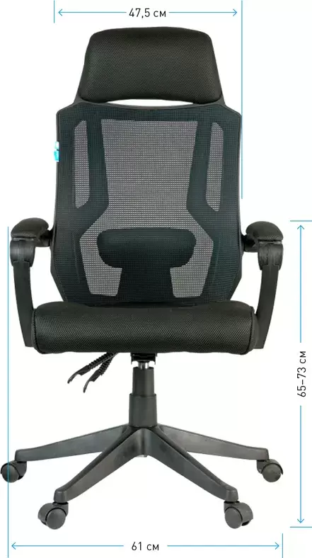 Офисное кресло Helmi Ergo HL-E32 / 284606 (черный) фото