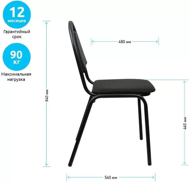 Офисный стул Helmi Стандарт HL-F02 (черный/ткань черная) фото