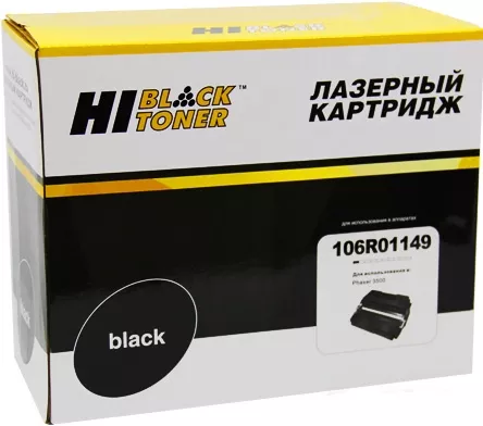 Hi-Black HB-106R01149 (аналог Xerox 106R01149 )