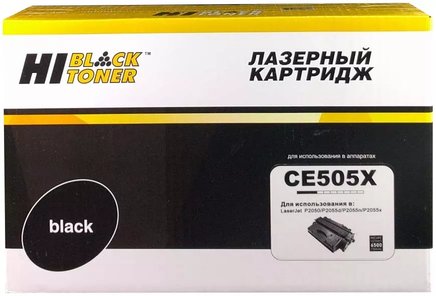 Hi-Black HB-CE505X (аналог HP CE505X)