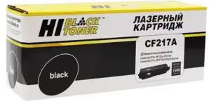 Картридж Hi-Black HB-CF217A (аналог HP CF217A)