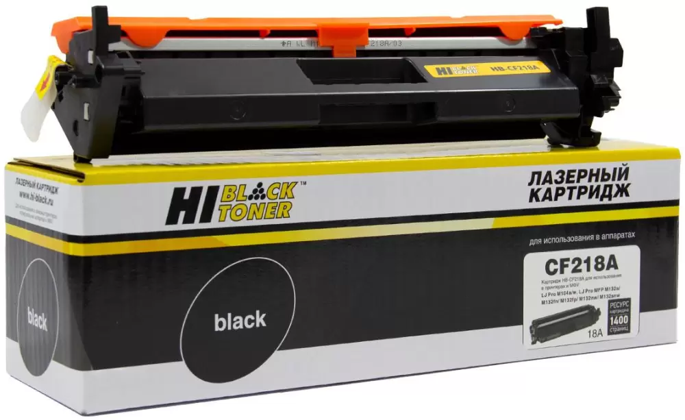 Hi-Black HB-CF218A (аналог HP CF218A)