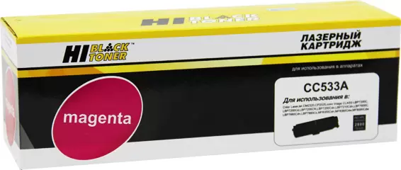 Hi-Black HB-CF533A (аналог HP CF533A)