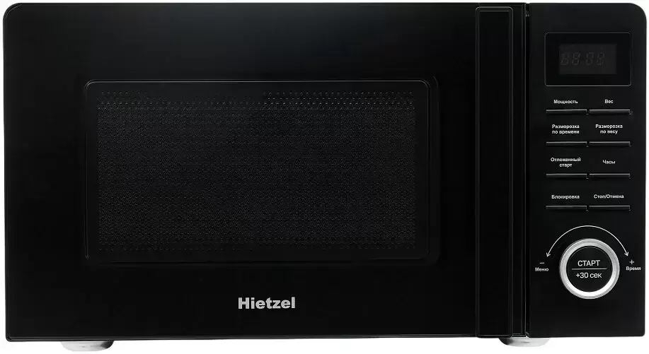 Hietzel Mofs 20.7MDH BL