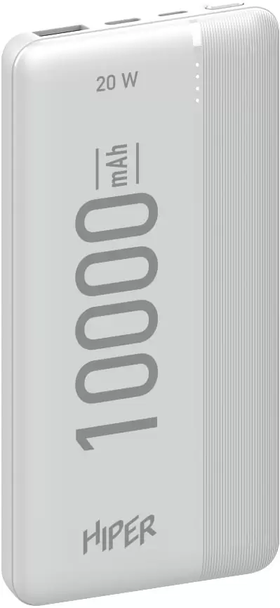 Hiper MX PRO 10000mAh (белый)