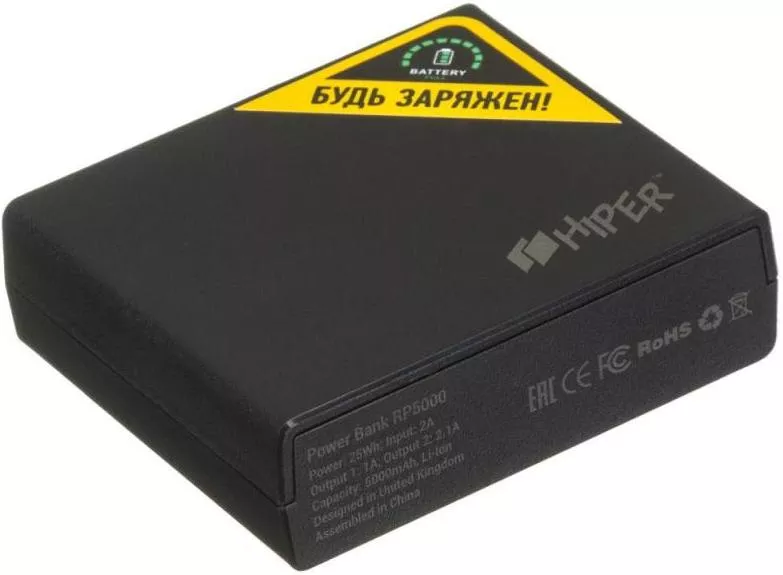 Портативное зарядное устройство Hiper Power Bank RP5000 фото 4
