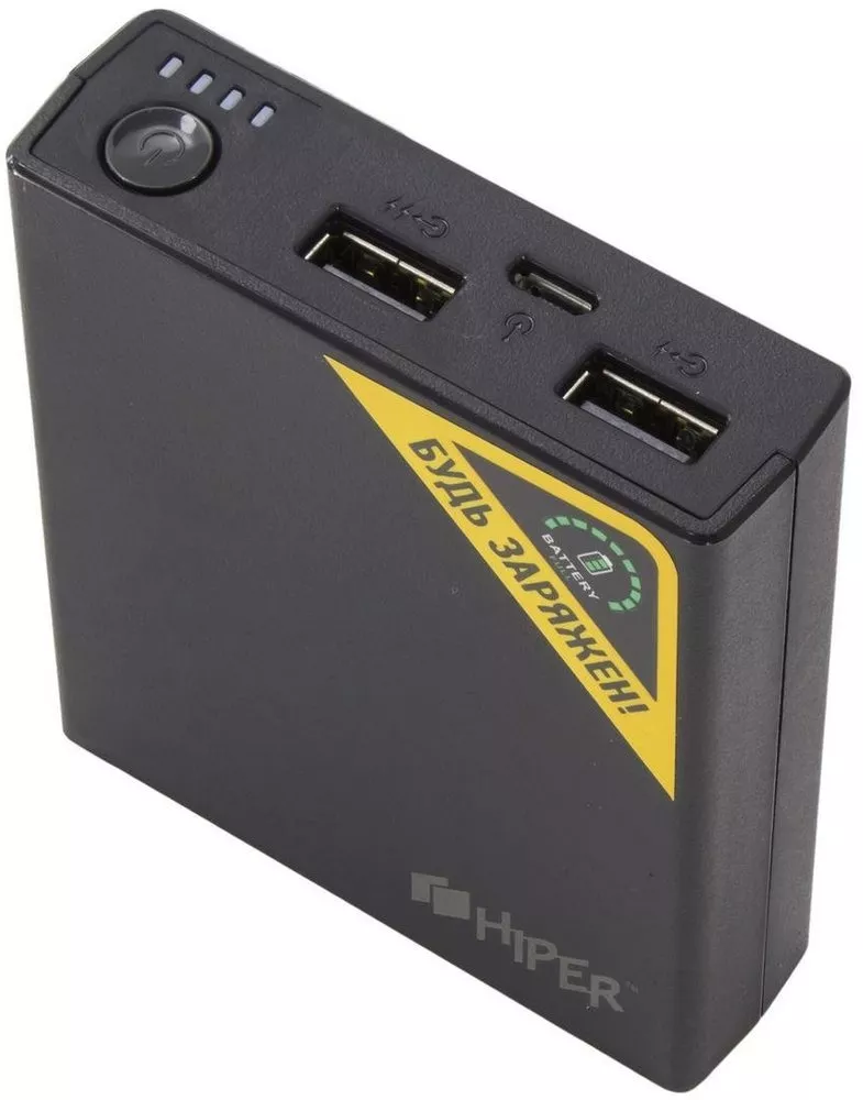 Портативное зарядное устройство Hiper Power Bank RP6500 фото 3