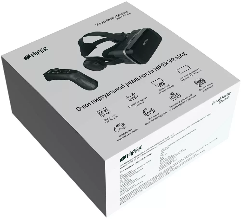 Очки виртуальной реальности Hiper VR Max купить недорого в Минске, цены –  Shop.by