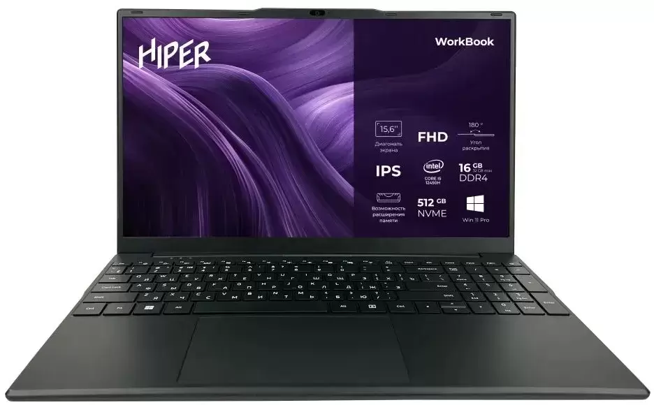 Hiper Workbook 15 FWBC151-I312UR08N2FABWPG