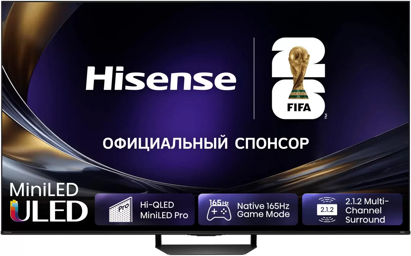 Hisense 75U7S PRO