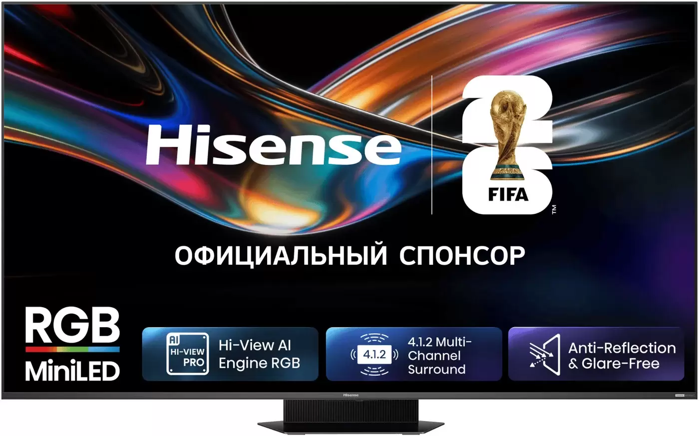 Hisense 85UR9S