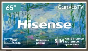Hisense CanvasTV 65S7S