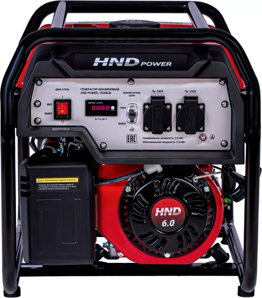 HND GE3300JN