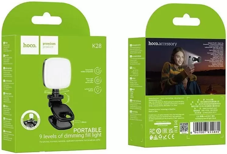 Лампа Hoco K28 фото
