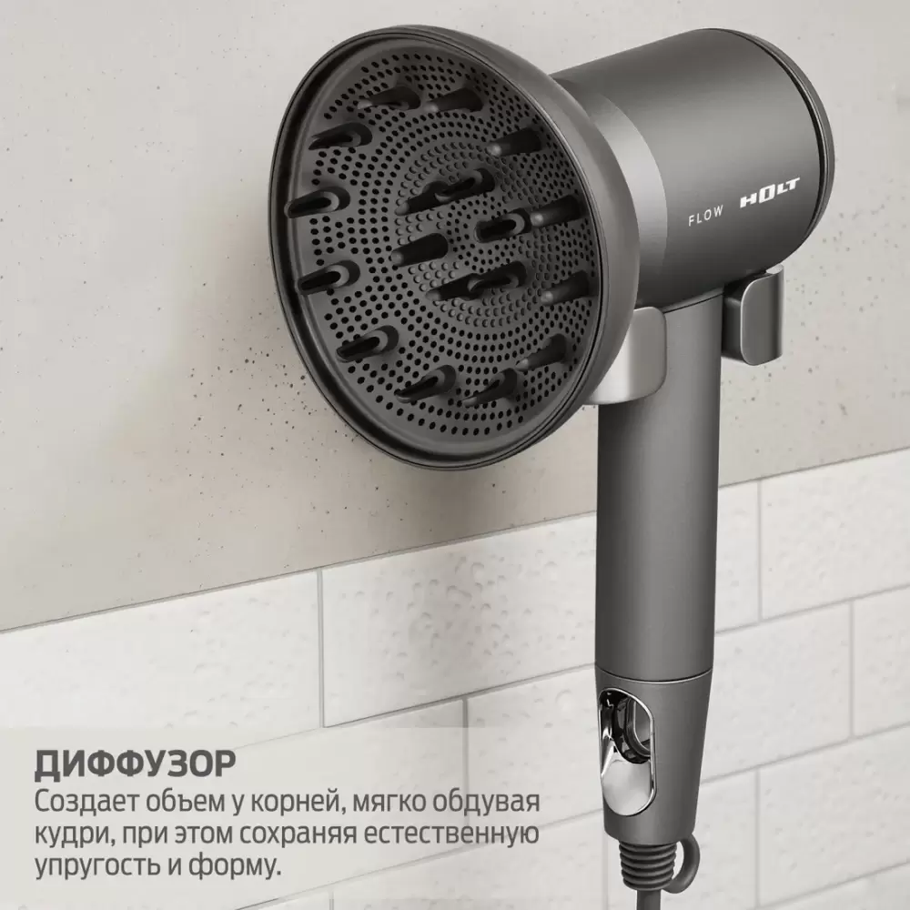 Фен Holt HT-HDS-003 фото