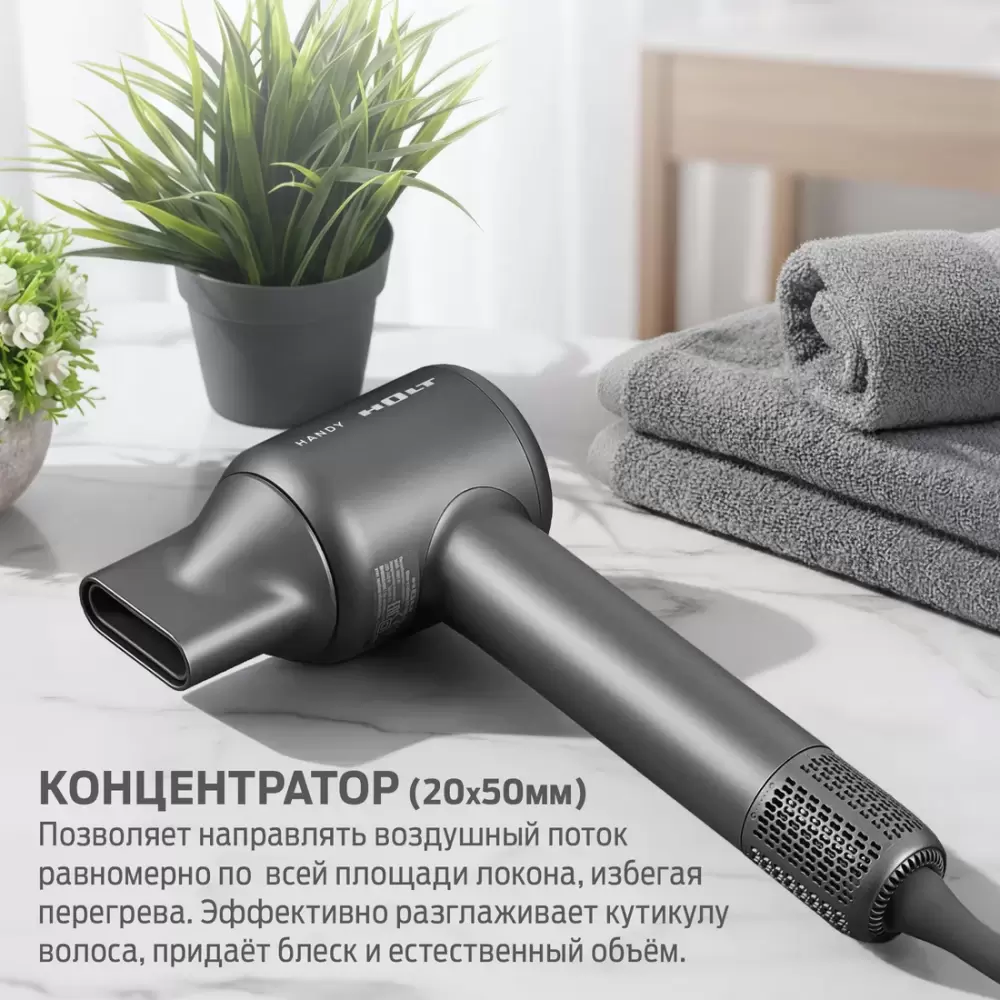 Фен Holt HT-HDS-004 фото