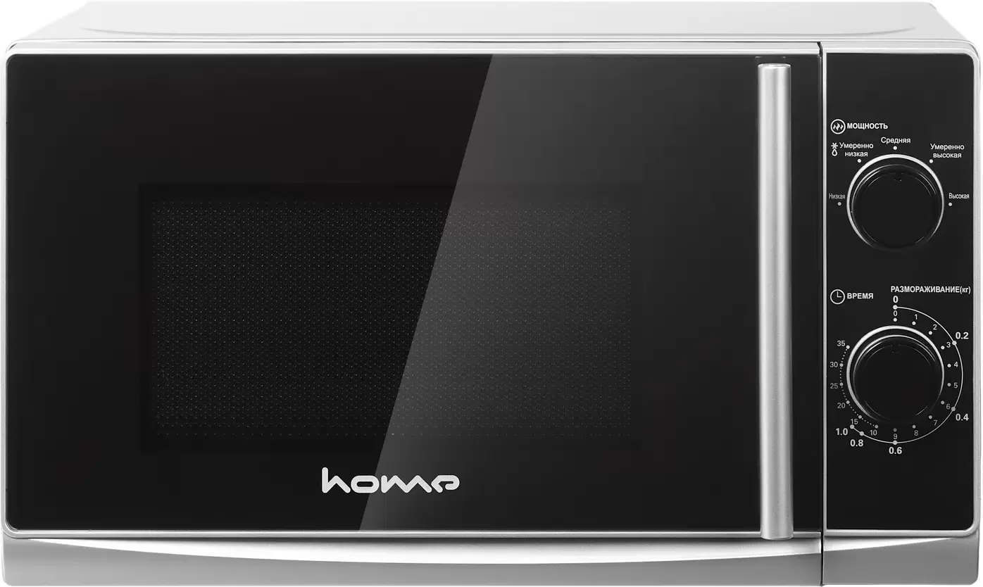 HOME HMM207ES
