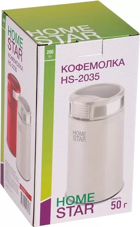 Электрическая кофемолка HomeStar HS-2035 (красный) фото