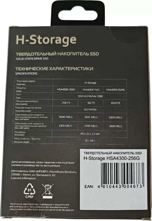SSD Horizont H-Storage 256GB HSA4300-256G фото