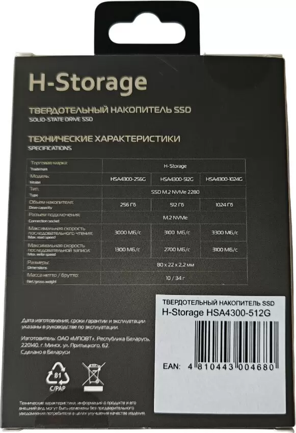SSD Horizont H-Storage 512GB HSA4300-512G фото