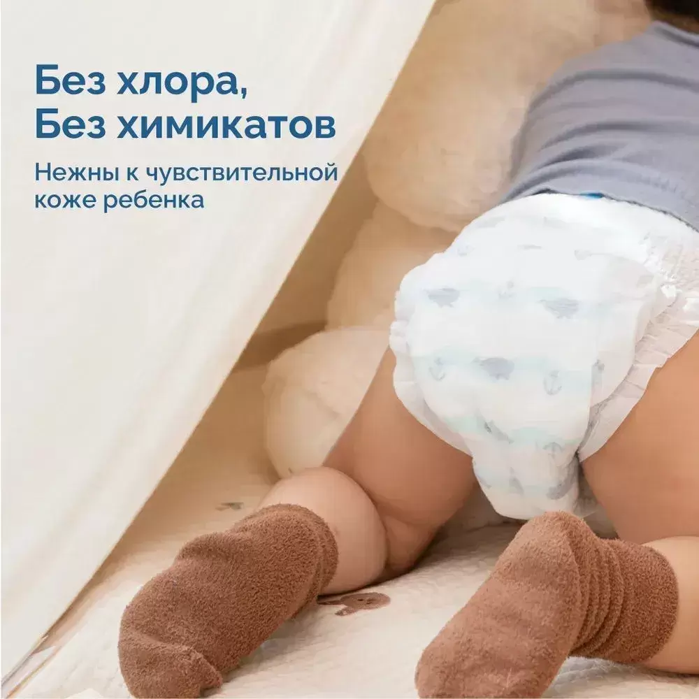 Подгузники детские Hoppi AirDream L 9-14 кг / HB-028-L (40 шт) фото