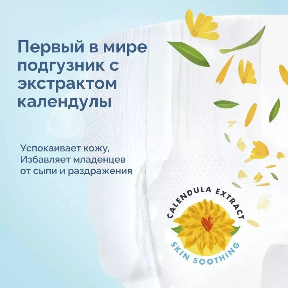 Подгузники детские Hoppi AirDream M 6-11 кг / HB-028-M (48 шт) фото