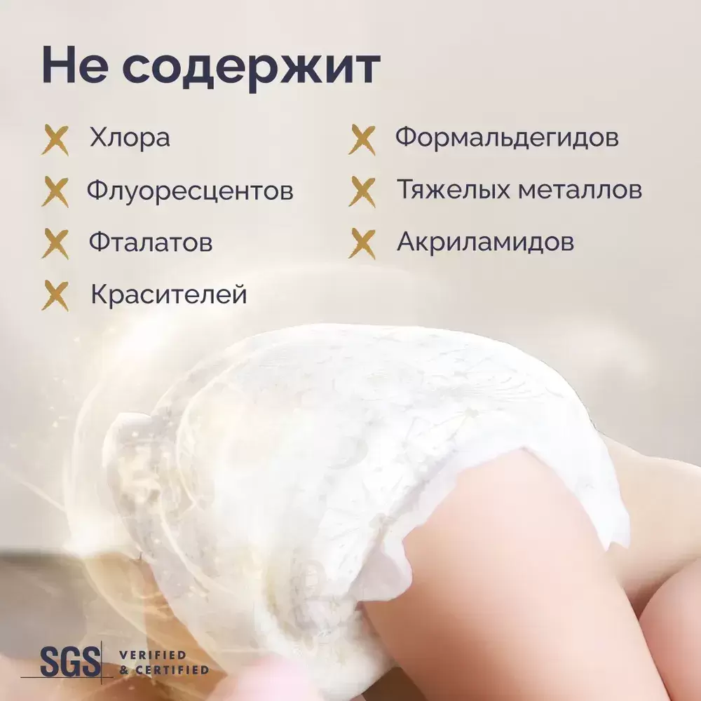 Подгузники-трусики детские Hoppi RoyalDream L 9-14 кг / HB-041-L (38 шт) фото