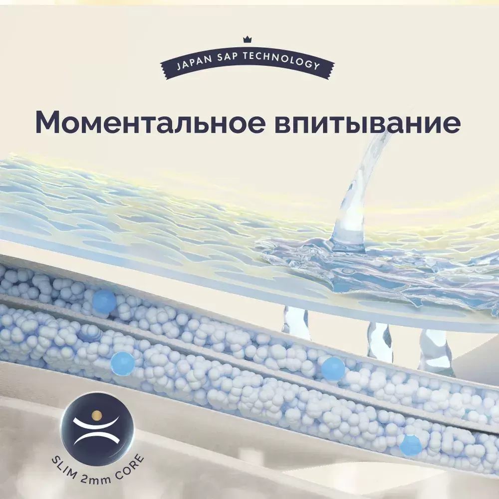 Подгузники-трусики детские Hoppi RoyalDream L 9-14 кг / HB-041-L (38 шт) фото