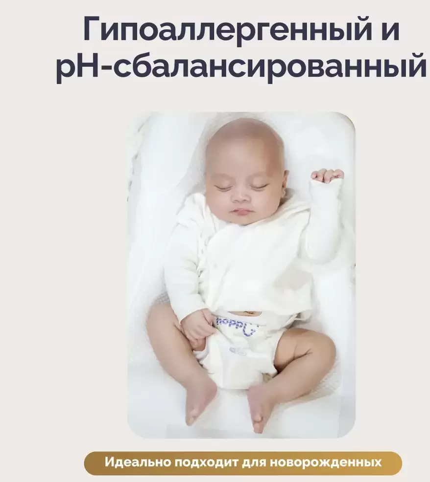 Подгузники-трусики детские Hoppi RoyalDream M 6-11 кг / HB-041-M (42 шт) фото