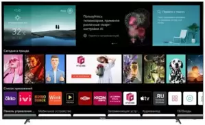 Телевизор Horion 55FU-FDVB фото