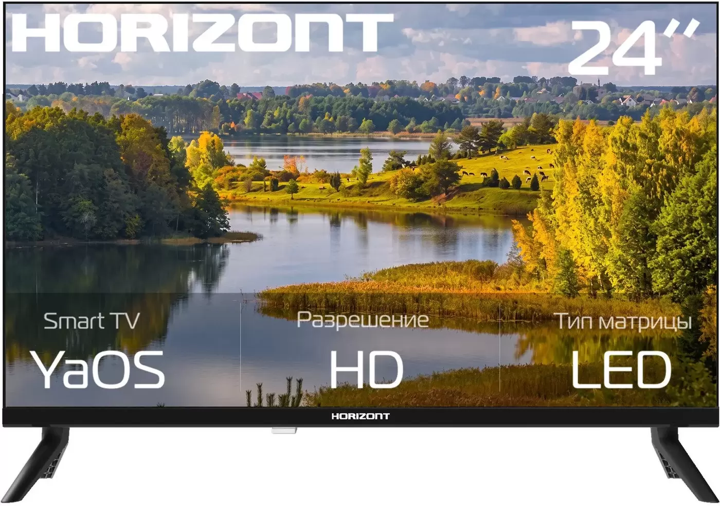 Horizont 24HLY26