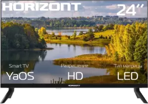 Horizont 24HLY26