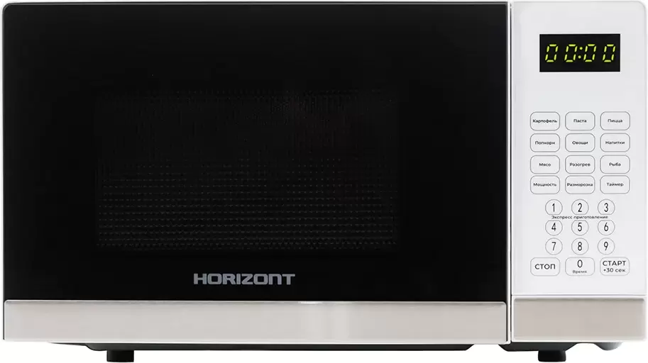 Horizont HSD202W