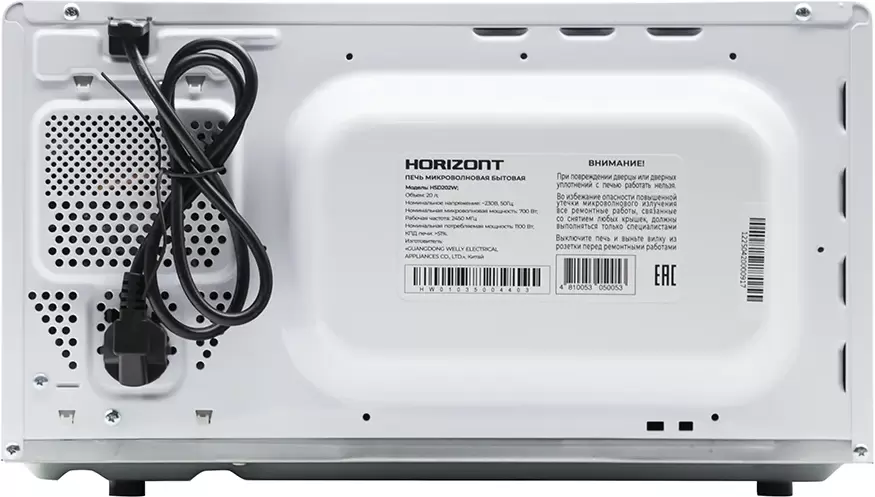 Микроволновая печь Horizont HSD202W фото