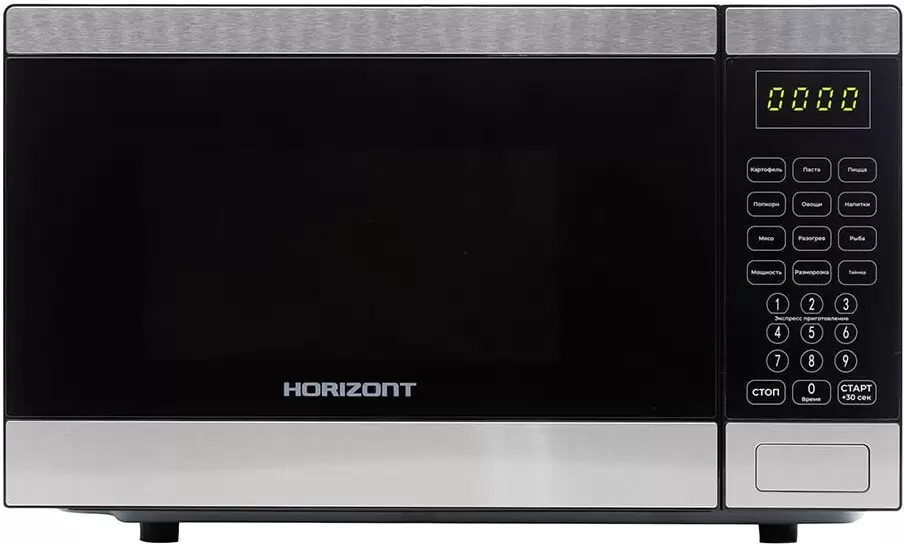 Horizont HSD254BX