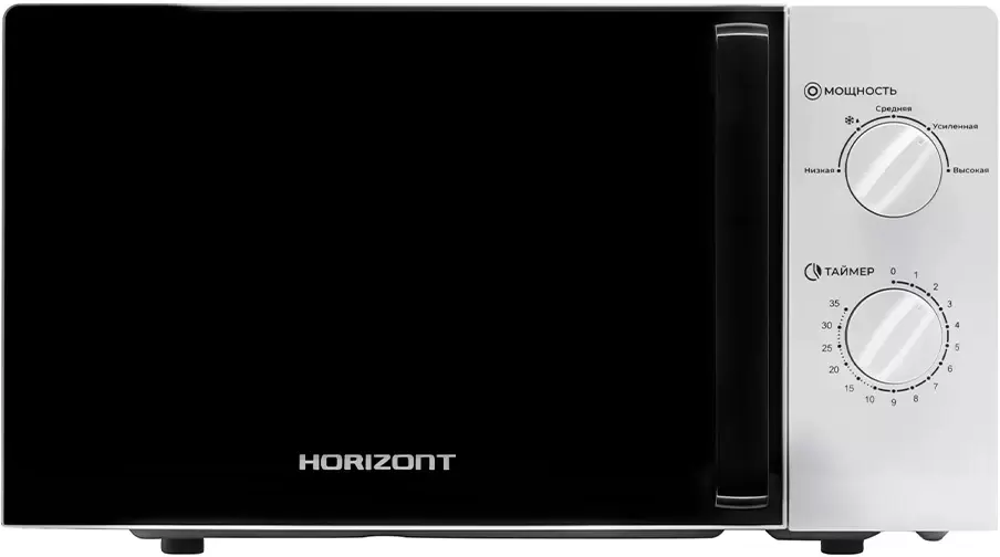 Horizont HSM201W