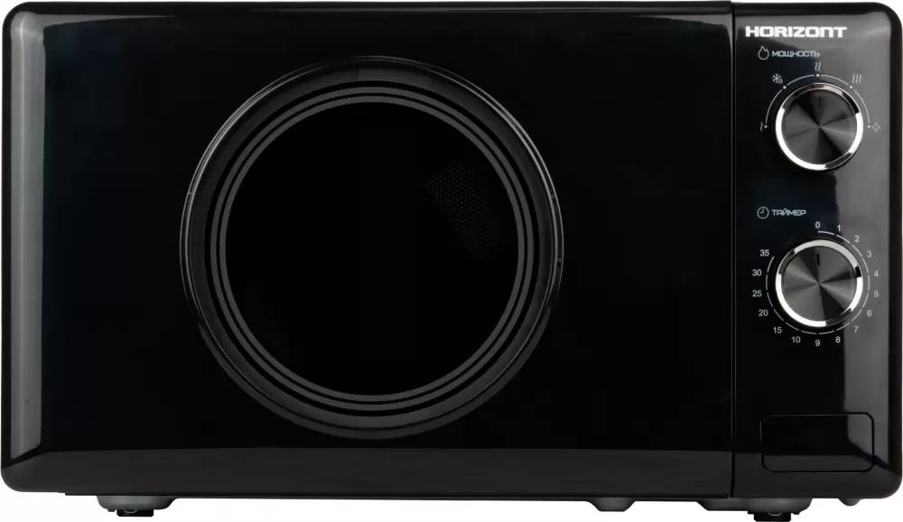 Horizont HSM205RBS