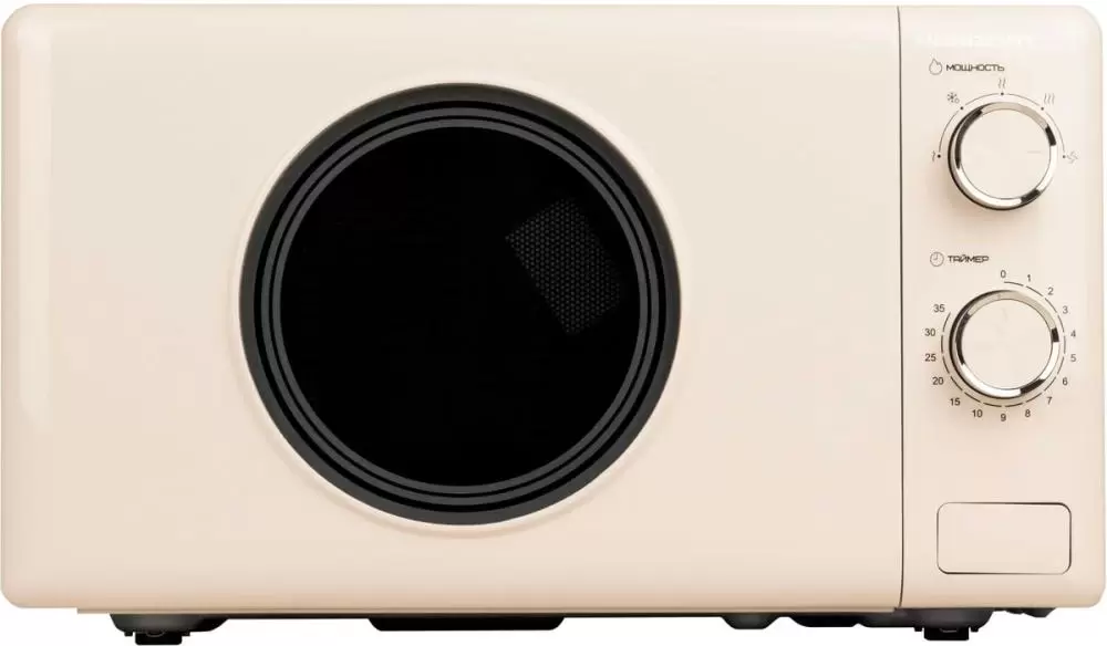 Horizont HSM205RI