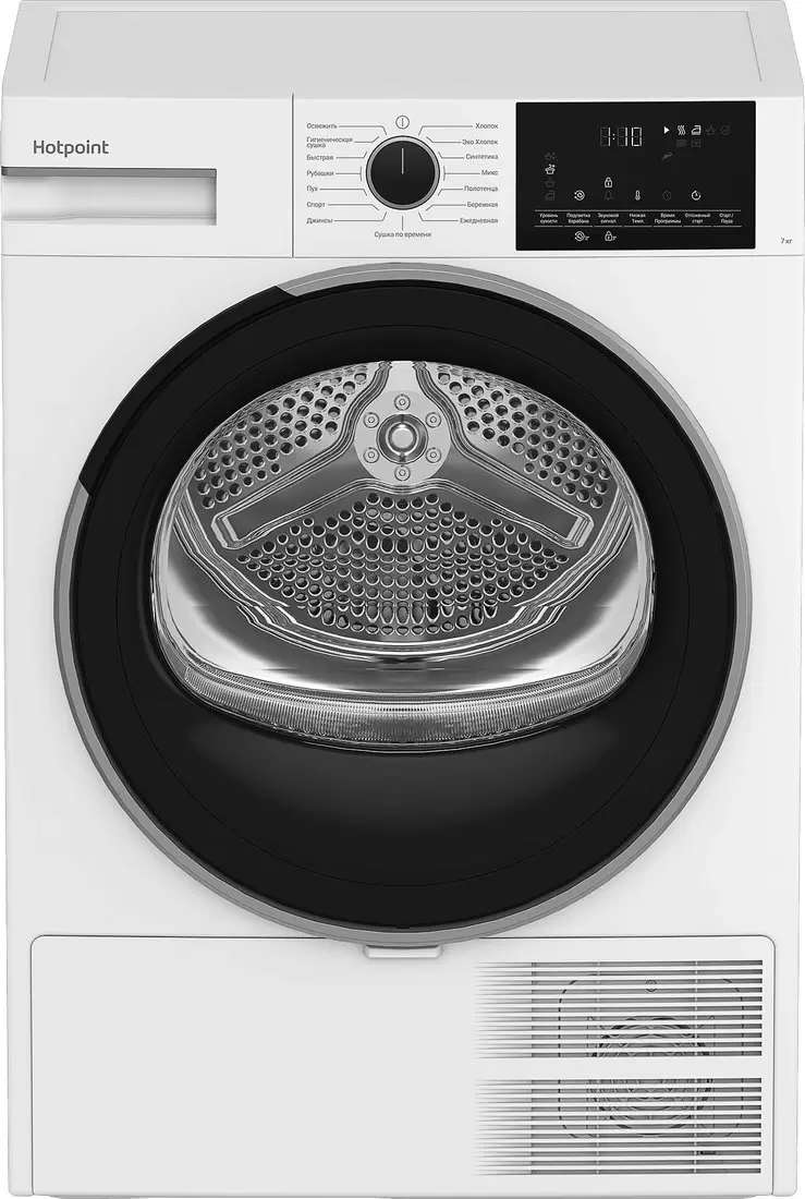 Hotpoint-Ariston TDSH 75 W