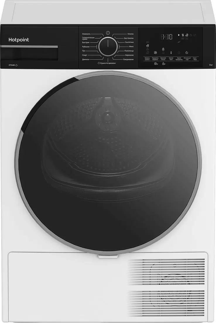 Hotpoint-Ariston TDSH 85V B