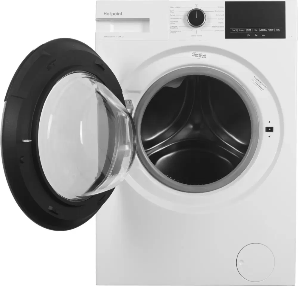 Стиральная машина Hotpoint WSH 8291 VWX фото