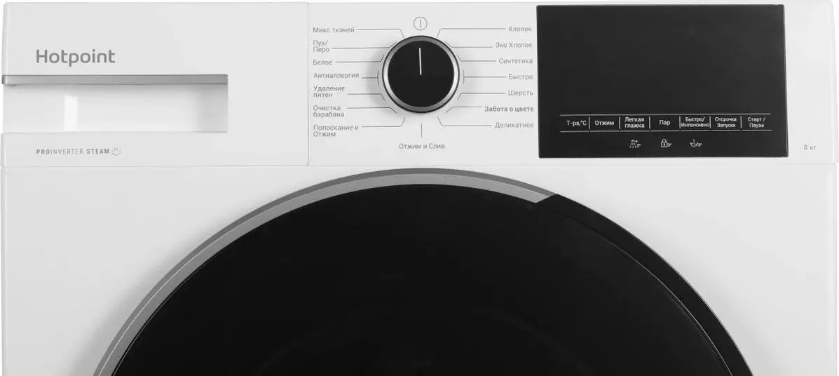 Стиральная машина Hotpoint WSH 8291 VWX фото